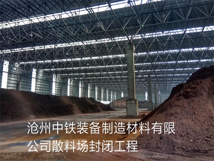 安徽网架钢结构工程有限公司